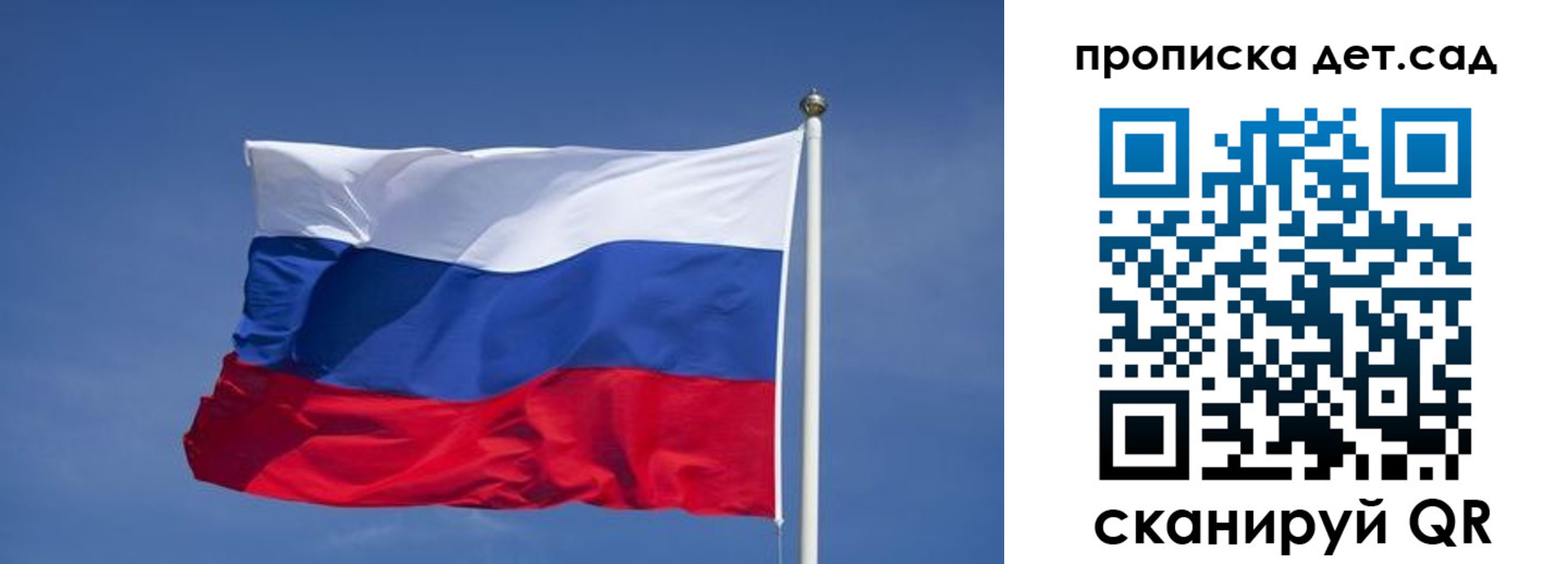 временная регистрация для всех в Южноуральске