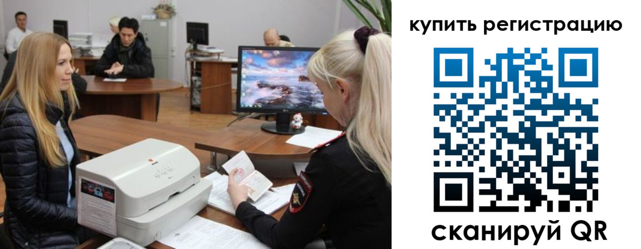 прописка в квартире в Южноуральске