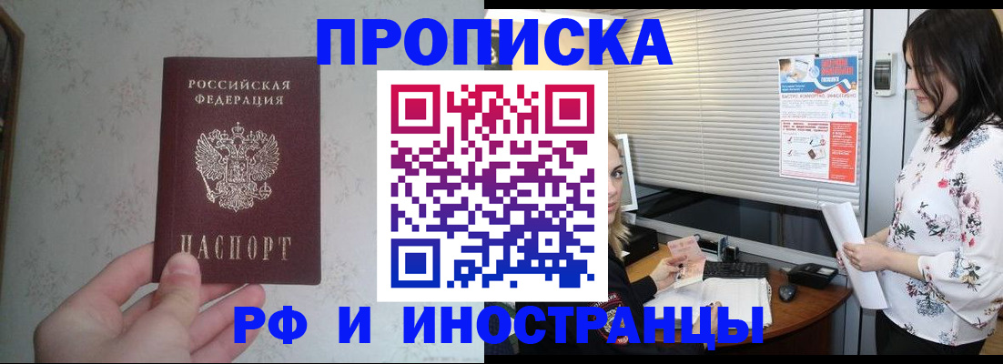 регистрация для школы в Южноуральске