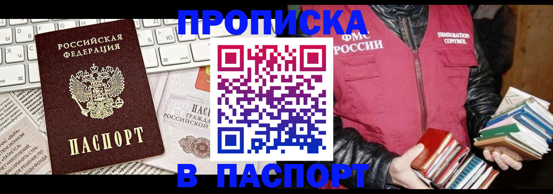 временная регистрация госуслуги в Южноуральске