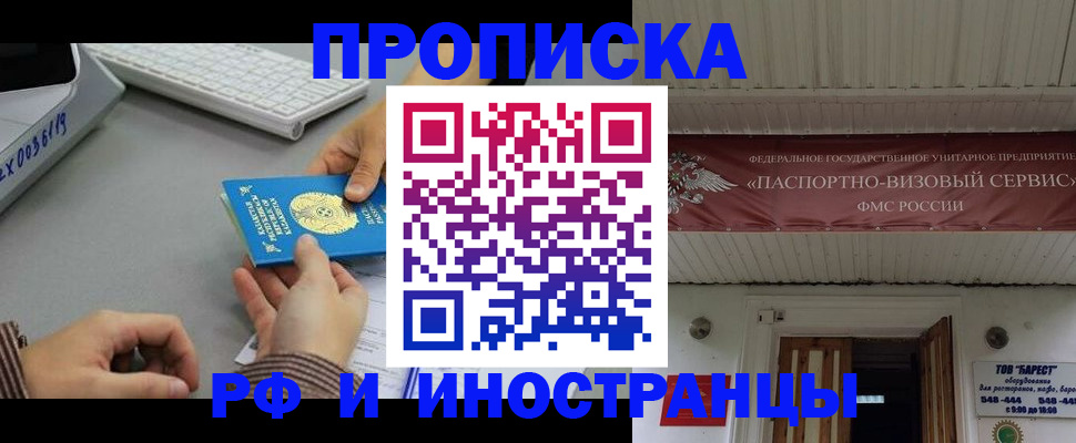 регистрация для дет. сада в Южноуральске